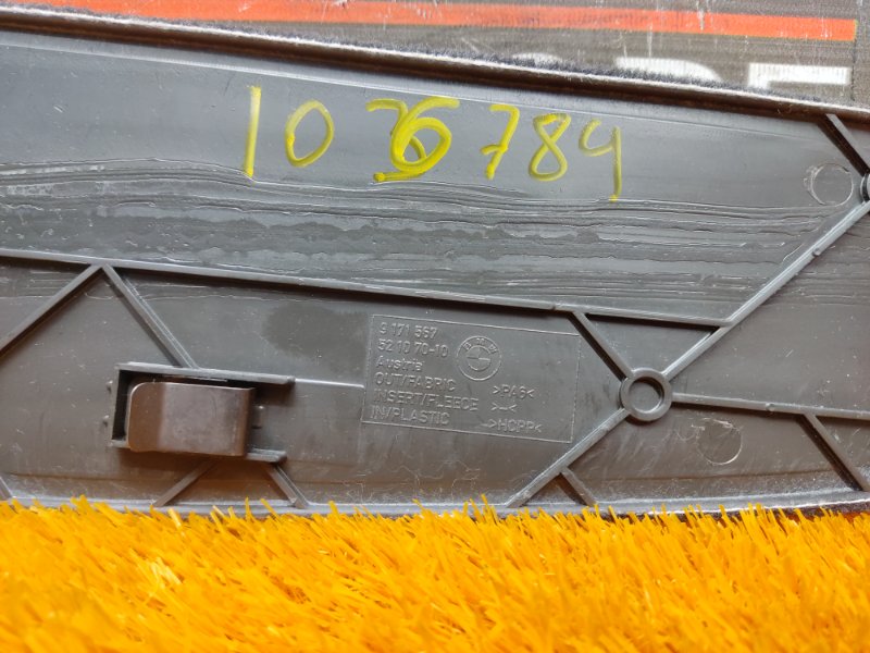 Накладка центральной консоли, 340 рублей, Красноярск