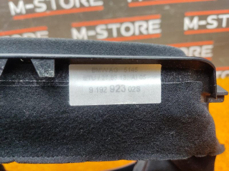 Кожух рулевой колонки, 340 рублей, Красноярск