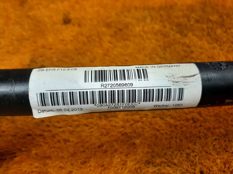 горловина топливного бака, 1220 рублей, Красноярск