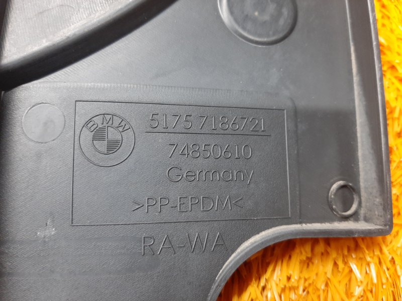 защита топливного бака, 450 рублей, Красноярск