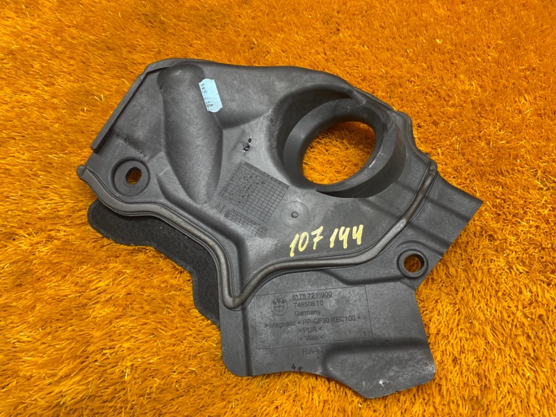 перегородка моторного отсека, 340 рублей, Красноярск