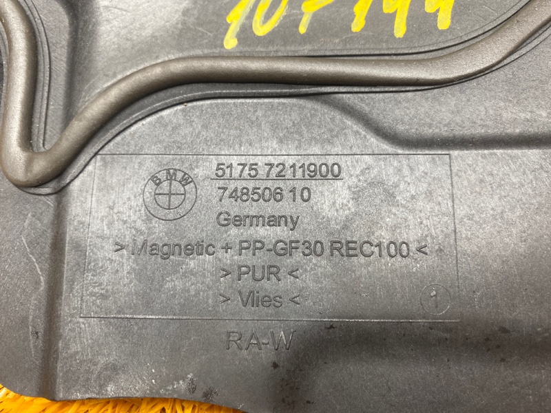 перегородка моторного отсека, 340 рублей, Красноярск