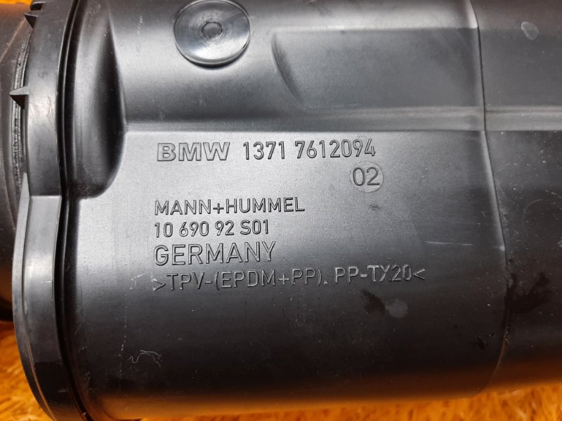 патрубок воздухозаборника, 2000 рублей, Красноярск