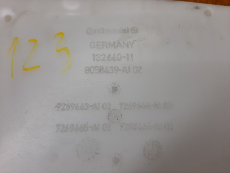 Бачок омывателя, 1700 рублей, Красноярск