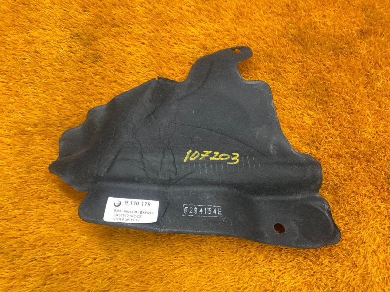 шумоизоляция, 930 рублей, Красноярск