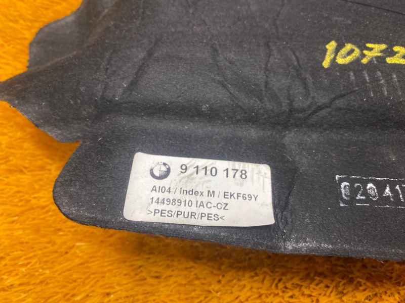 шумоизоляция, 930 рублей, Красноярск