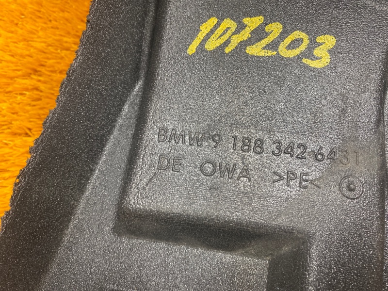 шумоизоляция, 930 рублей, Красноярск