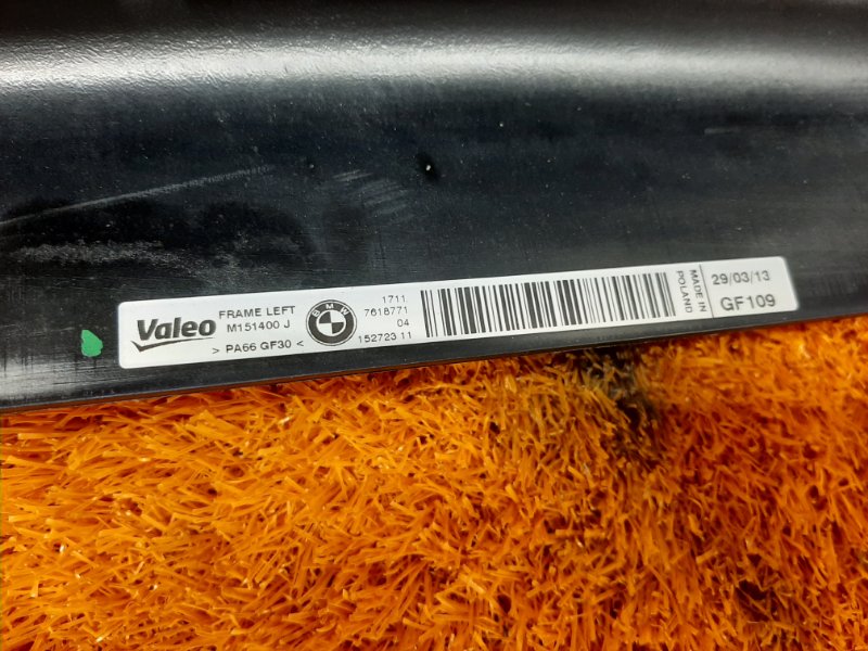 рамка радиатора, 6300 рублей, Красноярск