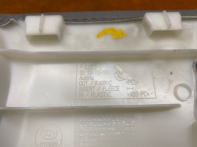 обшивка стойки, 350 рублей, Красноярск