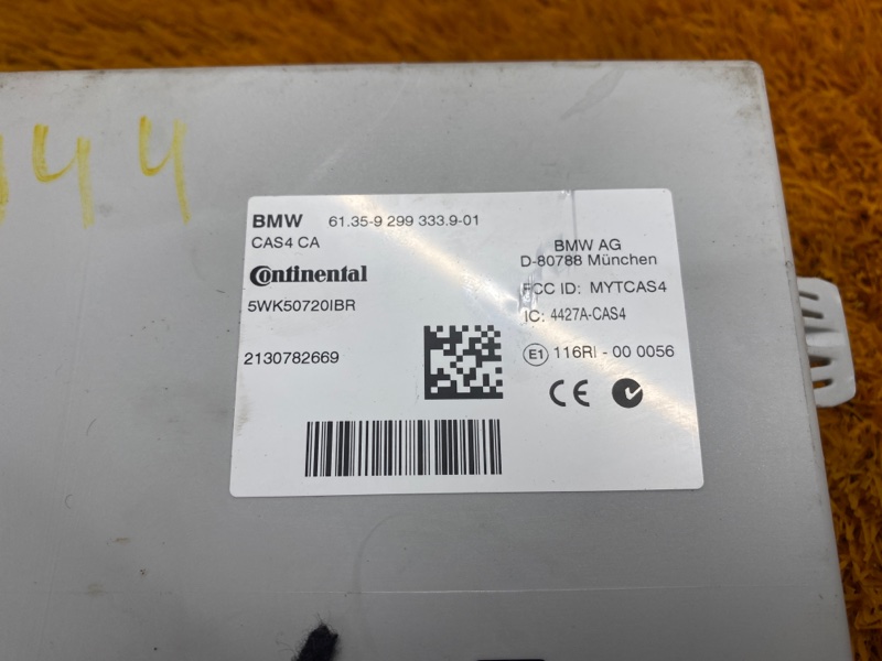 Блок управления CAS, 2380 рублей, Красноярск