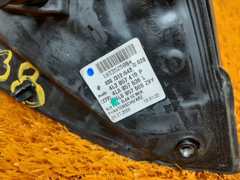 зеркало, 5000 рублей, Красноярск