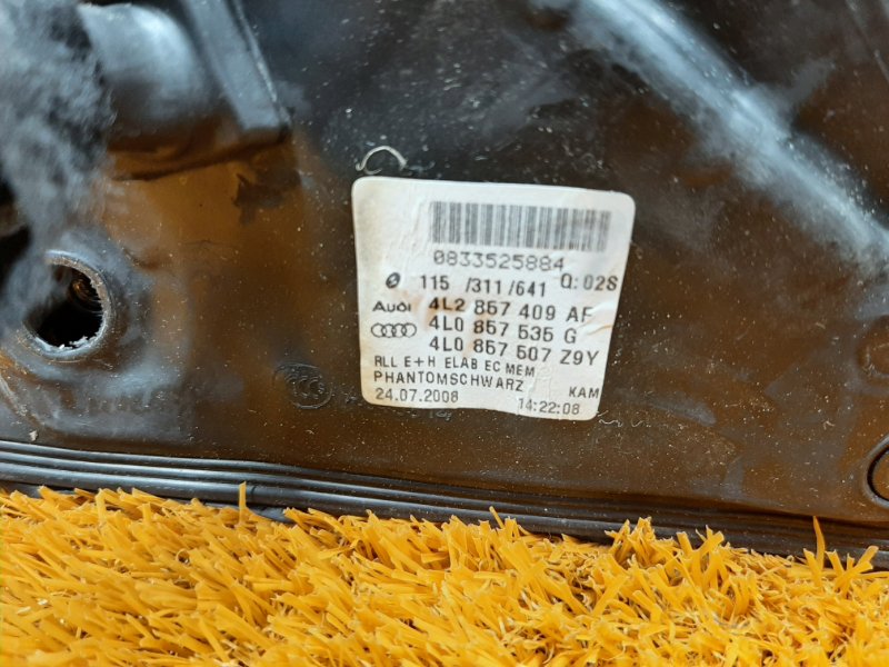 зеркало, 5000 рублей, Красноярск