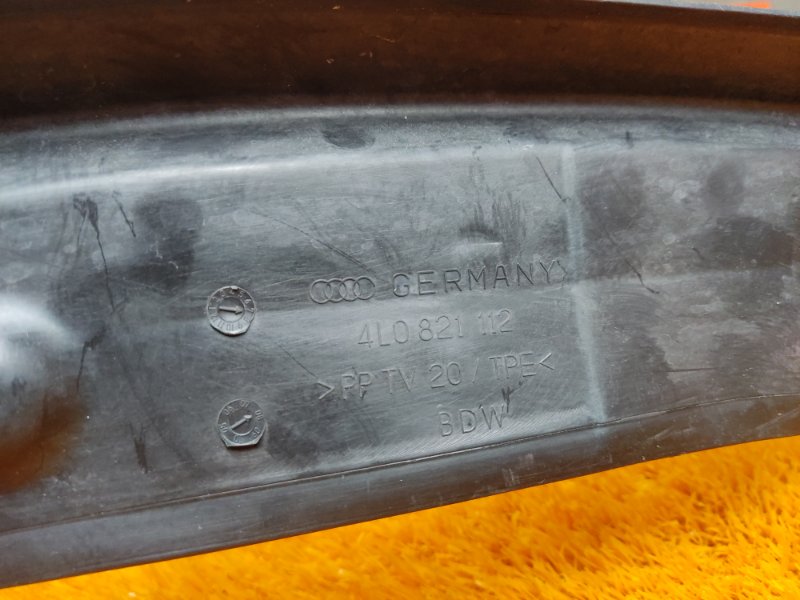 пыльник крыла, 480 рублей, Красноярск