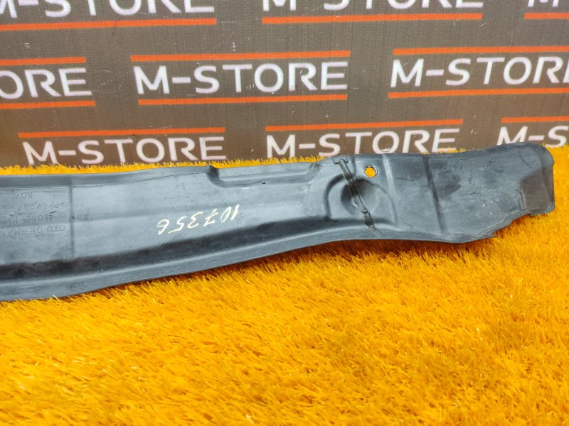 пыльник крыла, 210 рублей, Красноярск