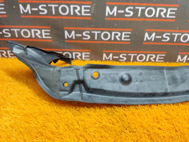 пыльник крыла, 210 рублей, Красноярск