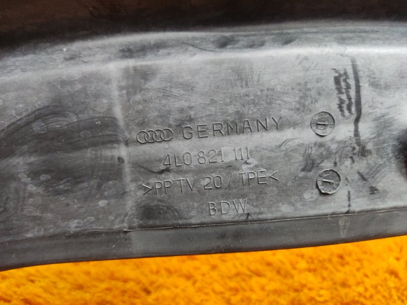 пыльник крыла, 210 рублей, Красноярск