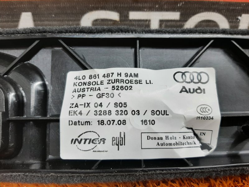 обшивка багажника, 350 рублей, Красноярск