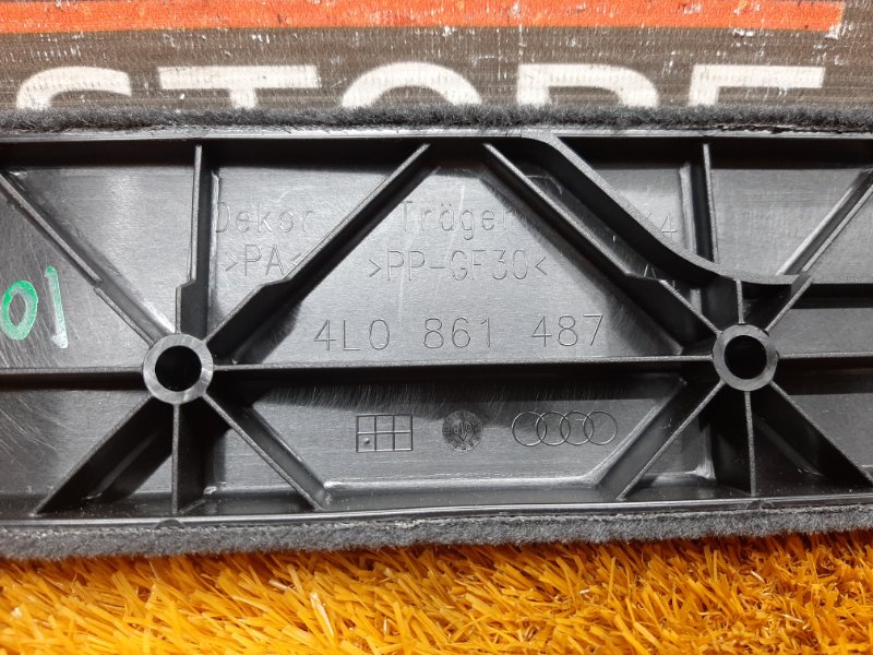 обшивка багажника, 350 рублей, Красноярск