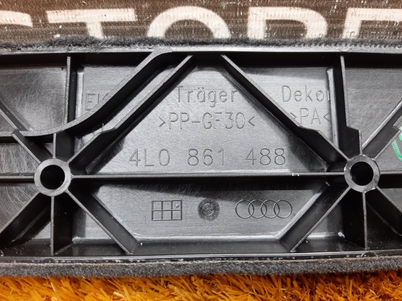 обшивка багажника, 350 рублей, Красноярск