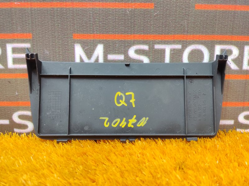 Накладка, 200 рублей, Красноярск