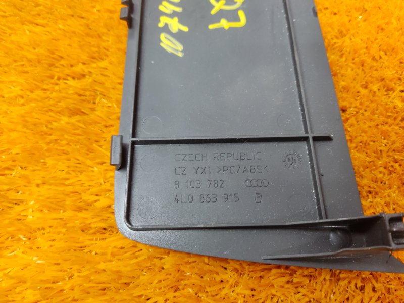 Накладка, 200 рублей, Красноярск