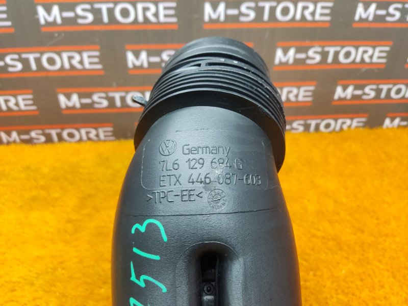 патрубок воздушного фильтра, 540 рублей, Красноярск