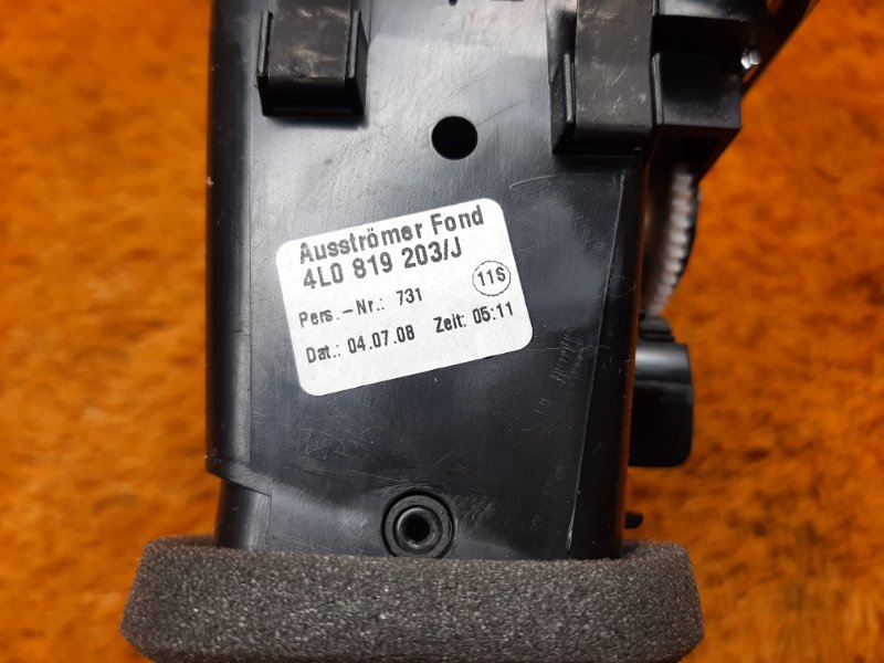 дефлектор воздушный, 1300 рублей, Красноярск