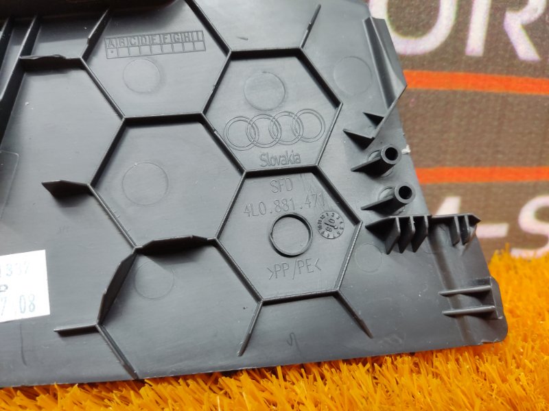 Накладка салазки сиденья, 340 рублей, Красноярск