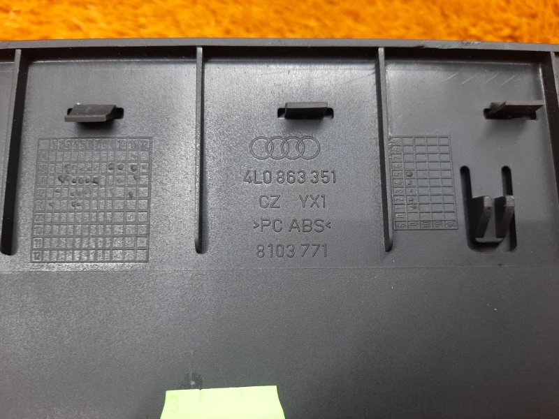 бардачок, 540 рублей, Красноярск