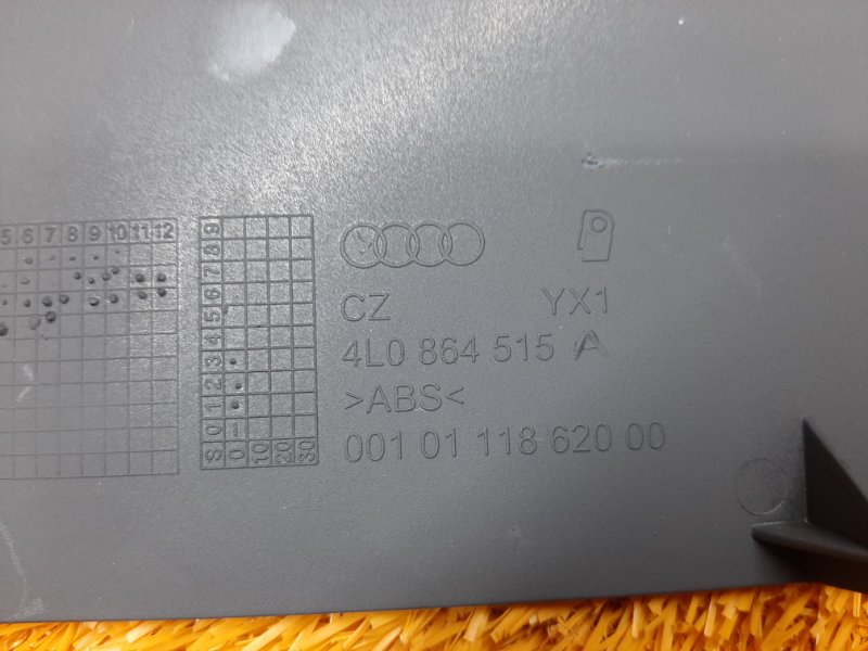 крышка, 340 рублей, Красноярск