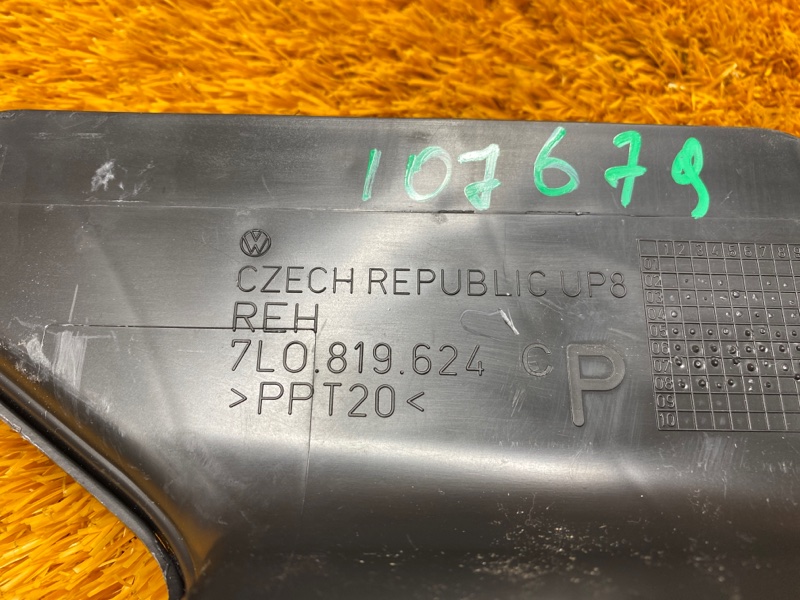 Воздуховод печки, 200 рублей, Красноярск