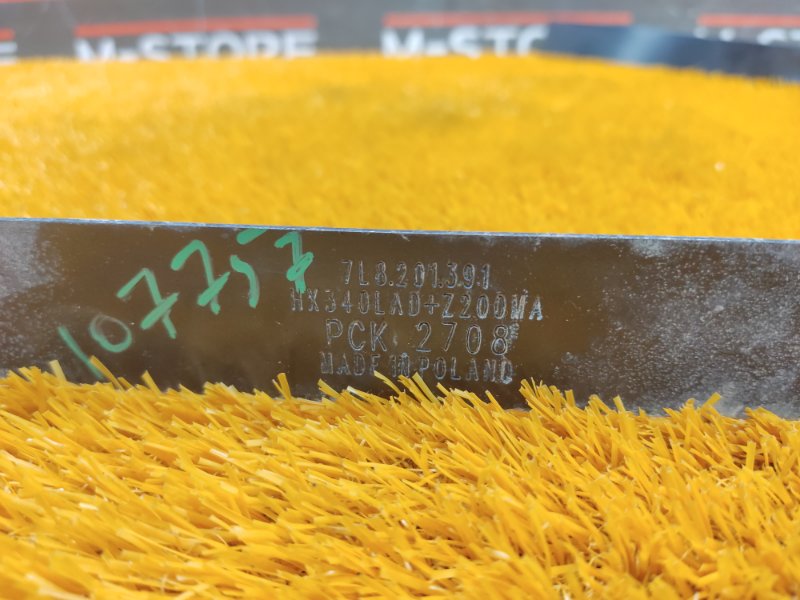 Крепление топливного бака, 930 рублей, Красноярск