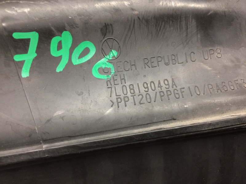 воздухозаборник, 350 рублей, Красноярск