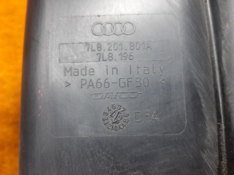 Адсорбер (фильтр топливных паров), 670 рублей, Красноярск