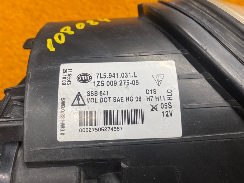 фара, 22000 рублей, Красноярск