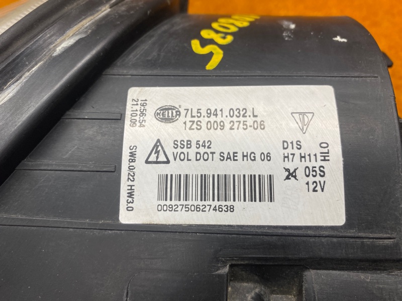 фара, 22000 рублей, Красноярск