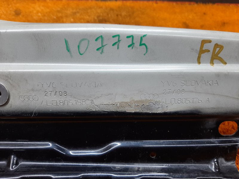 крепление крыла, 1290 рублей, Красноярск