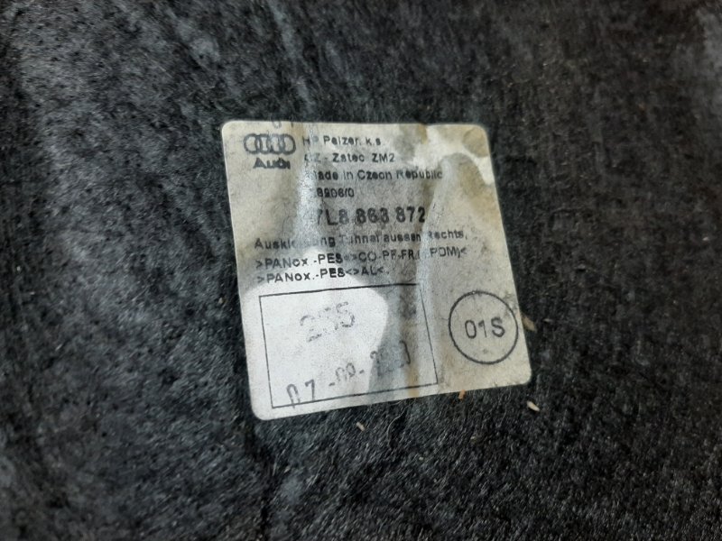 шумоизоляция, 930 рублей, Красноярск