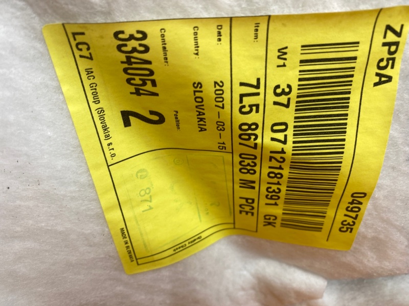 обшивка багажника, 980 рублей, Красноярск