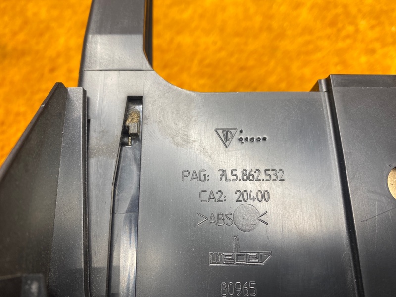 подстаканник, 980 рублей, Красноярск