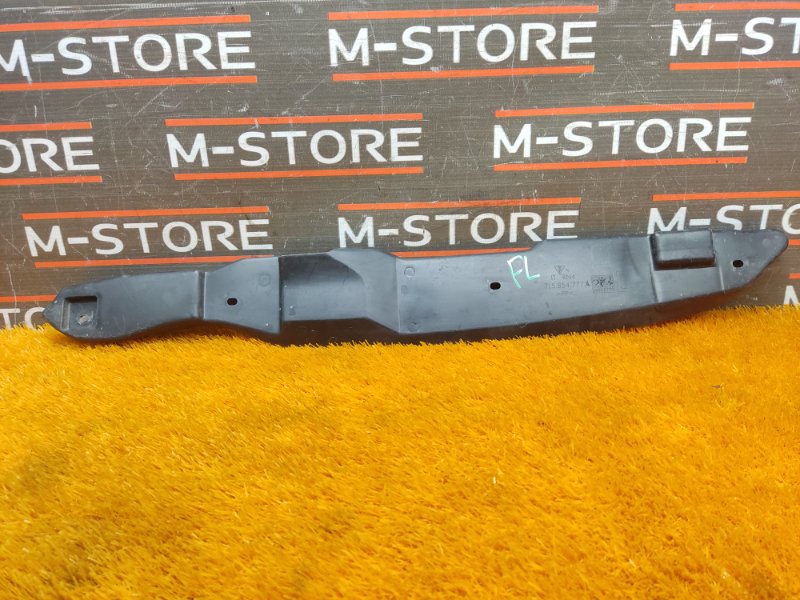 пыльник крыла, 410 рублей, Красноярск