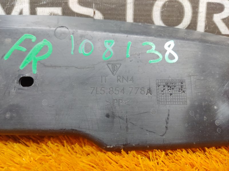 пыльник крыла, 410 рублей, Красноярск