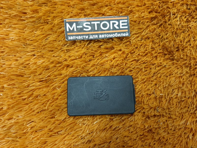 заглушка, 200 рублей, Красноярск