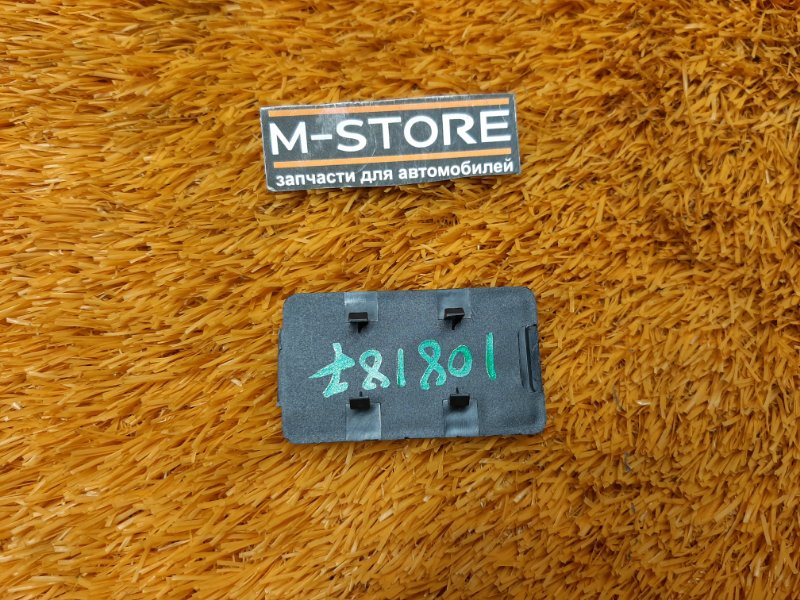 заглушка, 200 рублей, Красноярск