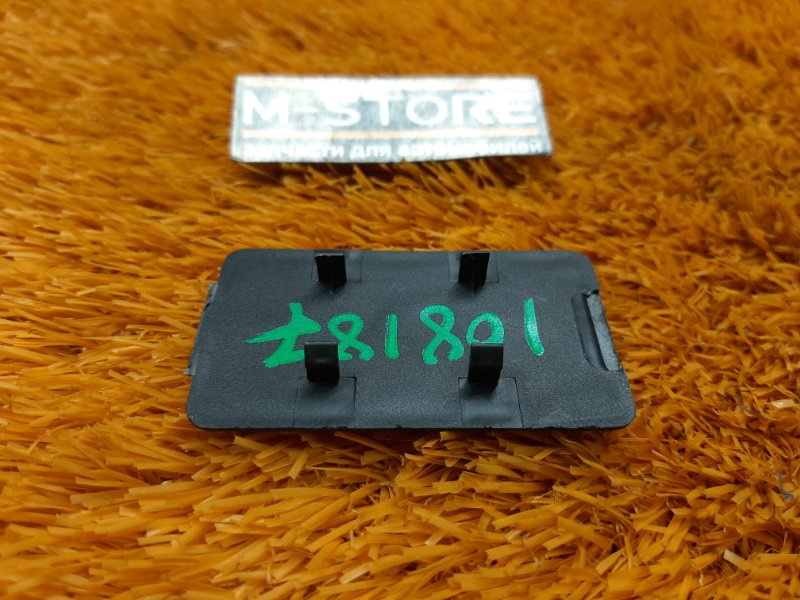 заглушка, 200 рублей, Красноярск