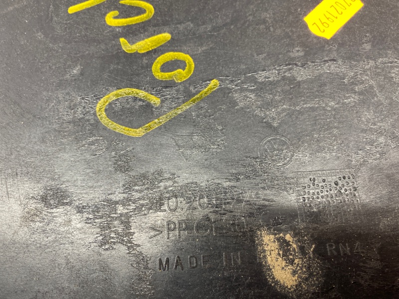 защита топливного бака, 390 рублей, Красноярск