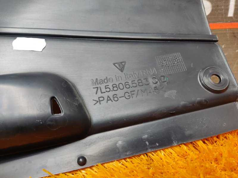 крышка двигателя, 670 рублей, Красноярск