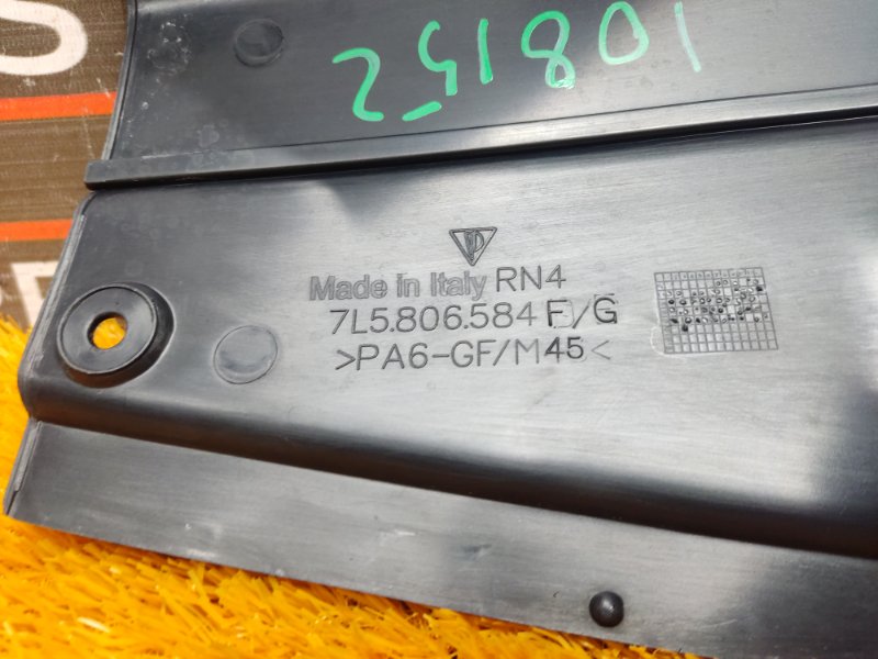 крышка двигателя, 670 рублей, Красноярск