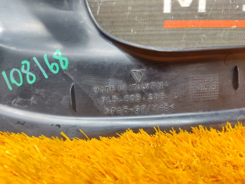 накладка на фару, 440 рублей, Красноярск