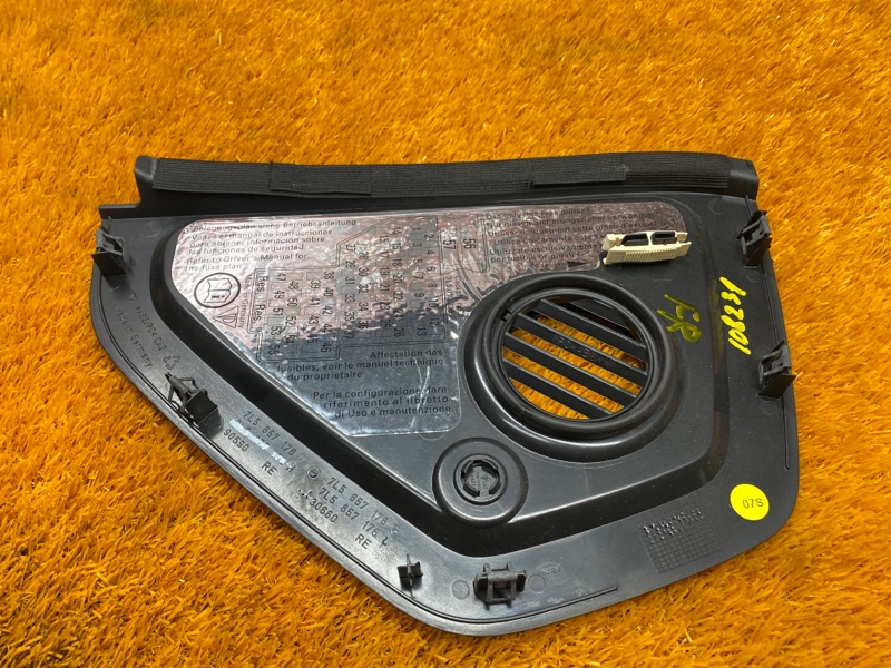 накладка панели, 340 рублей, Красноярск